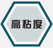 罗德凸轮泵特点高粘度